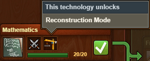 Файл:Reconstruction mode16.png